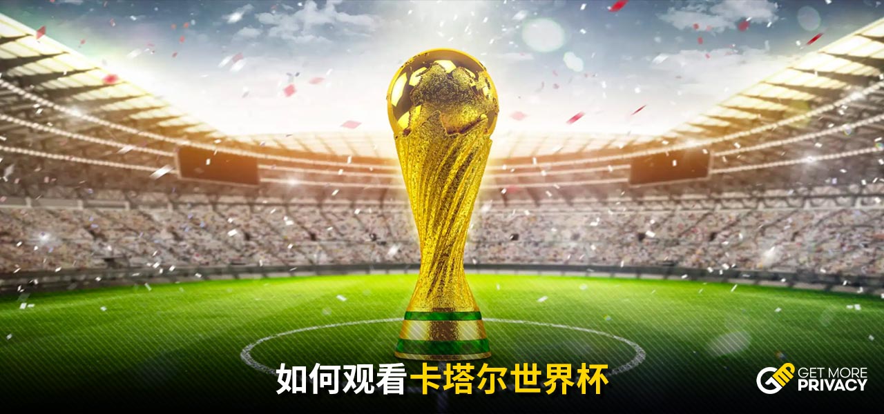外部环境的